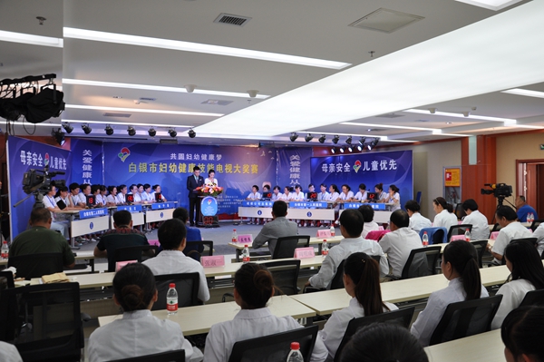 總醫(yī)院在“共圓婦幼健康夢(mèng)”_白銀市婦幼健康技能電視大獎(jiǎng)賽中喜獲佳績(jī)
