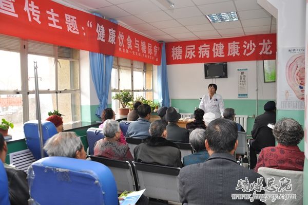 總醫院進社區開展健康飲食與糖尿病主題宣教義診活動