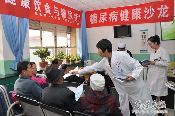 總醫院進社區開展健康飲食與糖尿病主題宣教義診活動