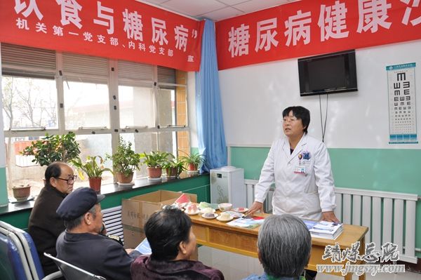 總醫院進社區開展健康飲食與糖尿病主題宣教義診活動