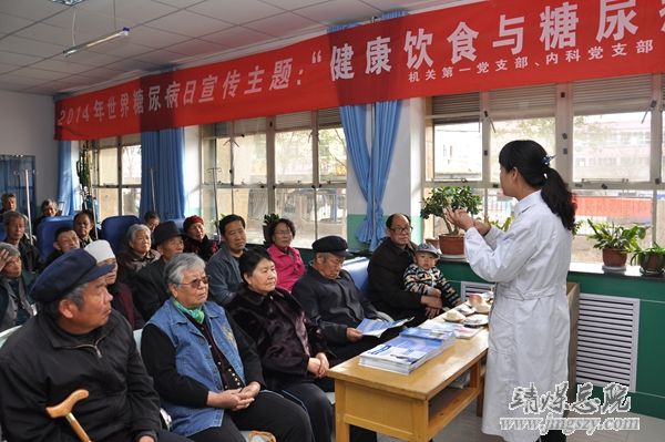 總醫院進社區開展健康飲食與糖尿病主題宣教義診活動