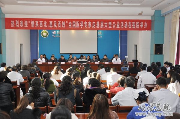 “情系西北__惠及百姓”全國醫學專家走基層大型公益活動_走進集團公司總醫院