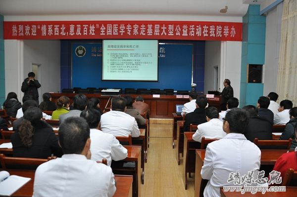 “情系西北__惠及百姓”全國醫學專家走基層大型公益活動_走進集團公司總醫院