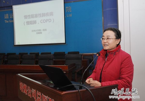白銀市醫學會呼吸委員會學術會議在總醫院召開