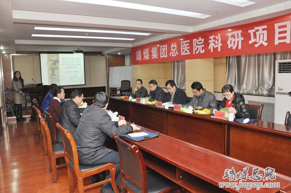 總醫院2014年科研項目順利成果通過白銀市科技局鑒定