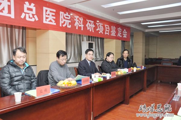 總醫院2014年科研項目順利成果通過白銀市科技局鑒定