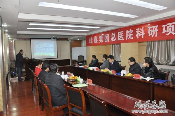 總醫院2014年科研項目順利成果通過白銀市科技局鑒定