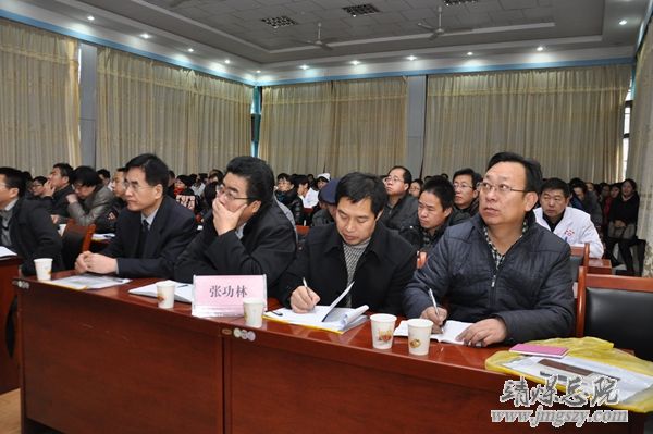 白銀市醫學會首屆骨科學術年會在集團總醫院成功舉辦