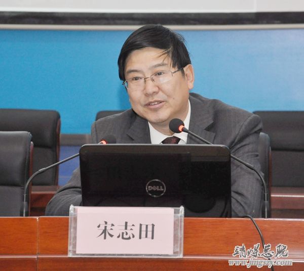 總醫院召開黨的十八屆四中全會精神宣講報告會