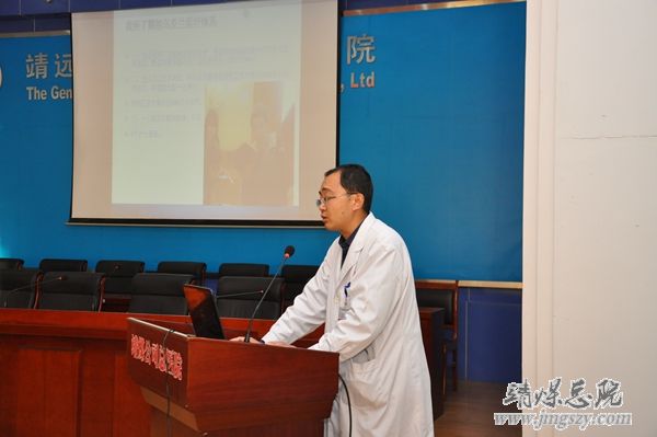 我院舉辦烏克蘭國立醫科大學進修體會報告會
