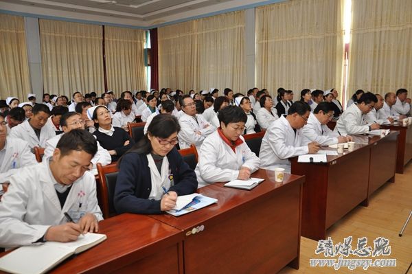 總醫院召開黨的十八屆四中全會精神宣講報告會