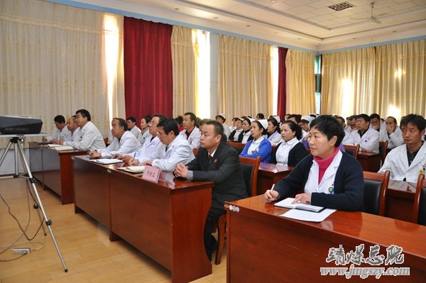 總醫(yī)院舉辦預(yù)防職務(wù)犯罪警示教育講座