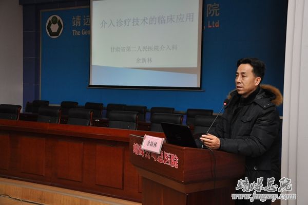 甘肅省介入醫(yī)學(xué)管理專業(yè)委員會(huì)第八屆介入沙龍_在集團(tuán)總醫(yī)院成功舉辦