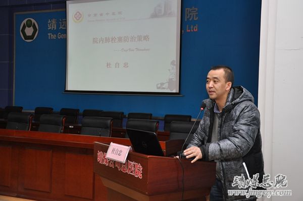 甘肅省介入醫(yī)學(xué)管理專業(yè)委員會(huì)第八屆介入沙龍_在集團(tuán)總醫(yī)院成功舉辦