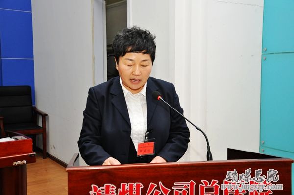 總醫院十四屆二次職代會、二〇一五年工作會暨二〇一四年度“雙文明”表彰會勝利召開