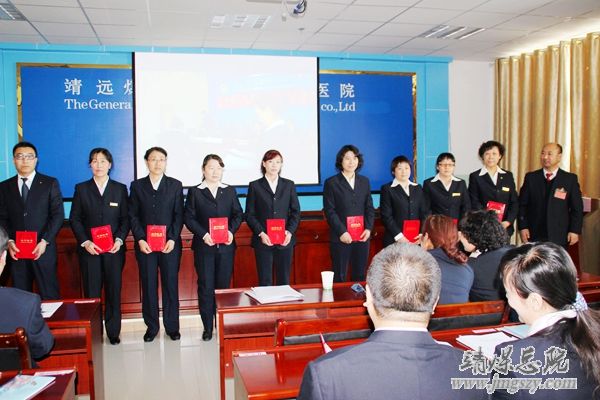 總醫院十四屆二次職代會、二〇一五年工作會暨二〇一四年度“雙文明”表彰會勝利召開