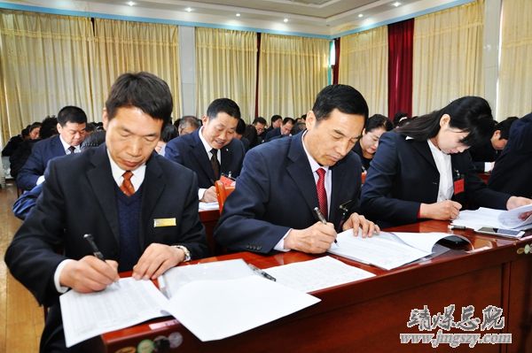 總醫院十四屆二次職代會、二〇一五年工作會暨二〇一四年度“雙文明”表彰會勝利召開
