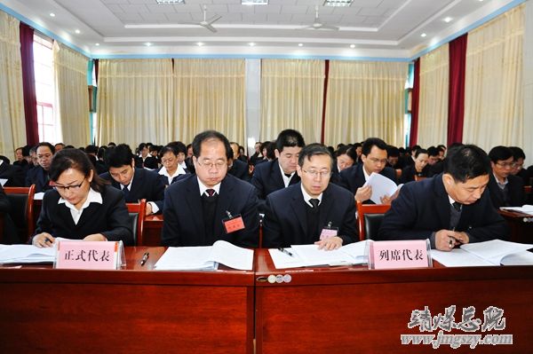 總醫院十四屆二次職代會、二〇一五年工作會暨二〇一四年度“雙文明”表彰會勝利召開