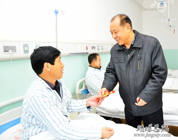【殷殷關(guān)懷暖人心_深切厚望鼓干勁】集團(tuán)領(lǐng)導(dǎo)蒞臨我院看望慰問生病住院職工
