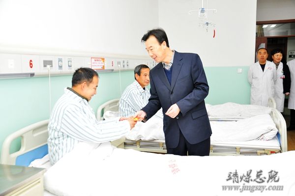 【殷殷關(guān)懷暖人心_深切厚望鼓干勁】集團(tuán)領(lǐng)導(dǎo)蒞臨我院看望慰問生病住院職工