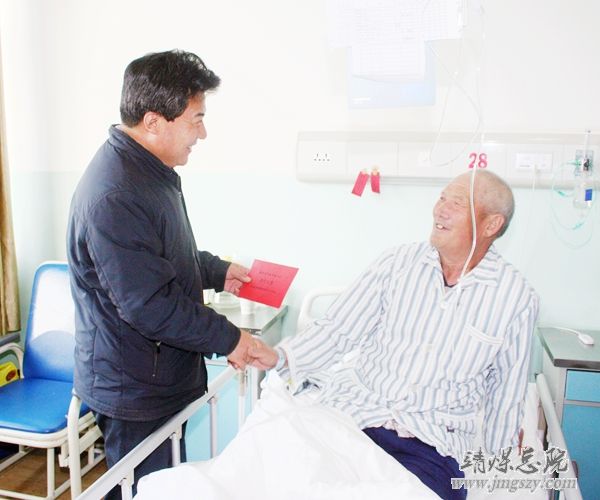 【殷殷關(guān)懷暖人心_深切厚望鼓干勁】集團(tuán)領(lǐng)導(dǎo)蒞臨我院看望慰問生病住院職工
