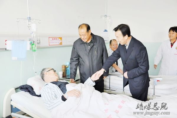 【殷殷關(guān)懷暖人心_深切厚望鼓干勁】集團(tuán)領(lǐng)導(dǎo)蒞臨我院看望慰問生病住院職工