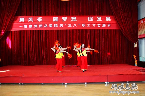 總醫院舉辦“展風采、圓夢想、促發展”慶“三八”職工才藝展演活動