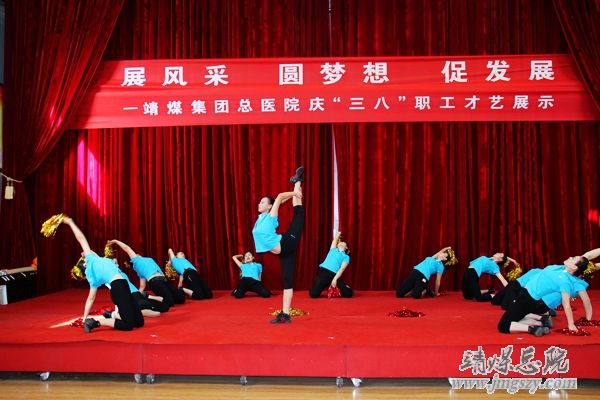 總醫院舉辦“展風采、圓夢想、促發展”慶“三八”職工才藝展演活動