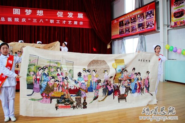 總醫院舉辦“展風采、圓夢想、促發展”慶“三八”職工才藝展演活動