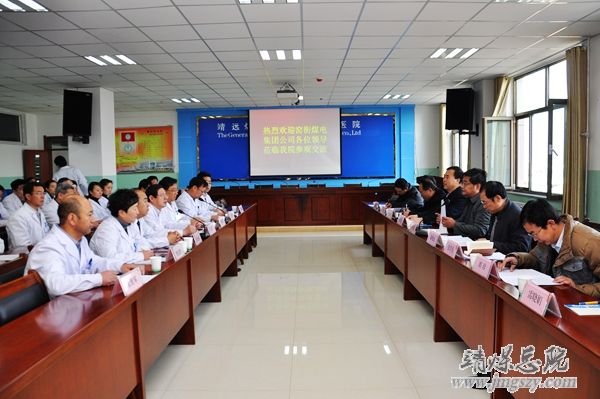 窯街煤電集團公司一行來總醫院參觀學習