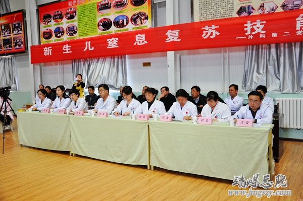 外科第二黨支部、內科黨支部開展新生兒窒息復蘇技能競賽