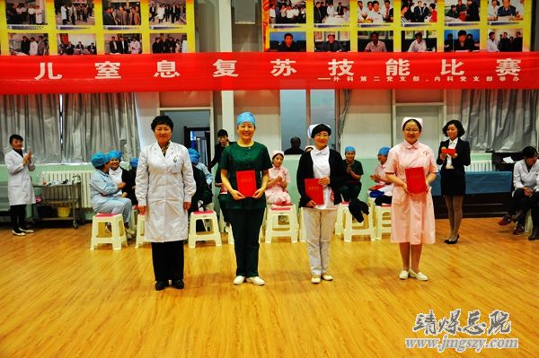 外科第二黨支部、內科黨支部開展新生兒窒息復蘇技能競賽