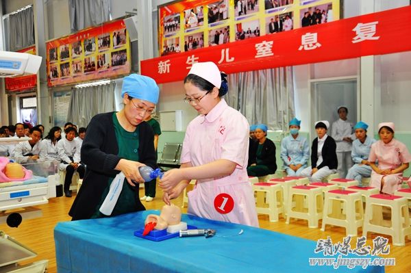 外科第二黨支部、內科黨支部開展新生兒窒息復蘇技能競賽