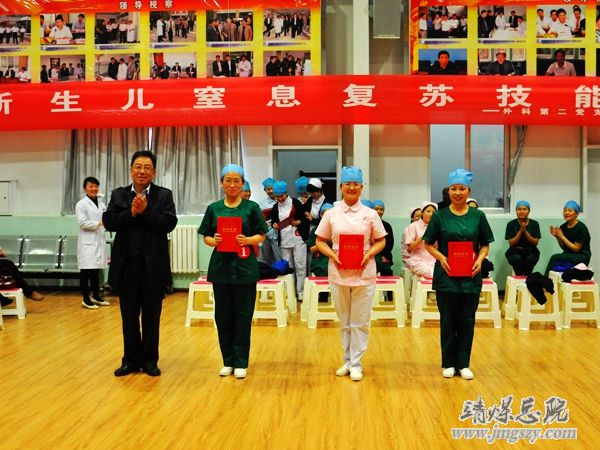 外科第二黨支部、內科黨支部開展新生兒窒息復蘇技能競賽