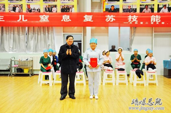 外科第二黨支部、內科黨支部開展新生兒窒息復蘇技能競賽