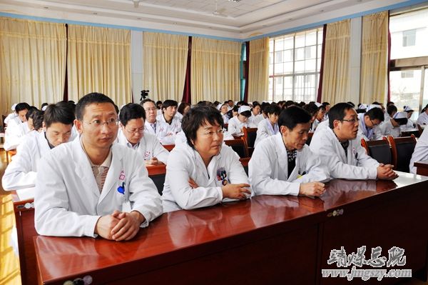 總醫院召開“醫療質量與醫療安全促進年”暨“待病人如親人”活動啟動大會