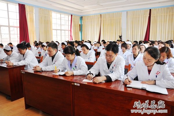 總醫院召開“醫療質量與醫療安全促進年”暨“待病人如親人”活動啟動大會