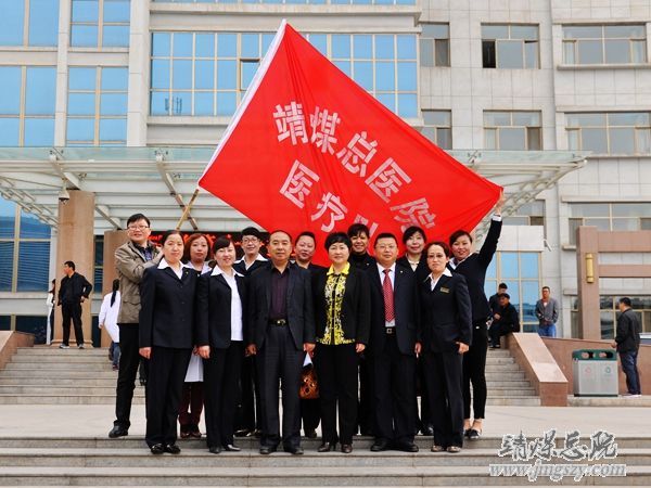 我院歡送第十一批對(duì)口支援農(nóng)村衛(wèi)生工作醫(yī)療隊(duì)隊(duì)員
