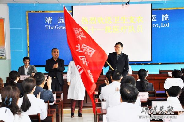 我院歡送第十一批對(duì)口支援農(nóng)村衛(wèi)生工作醫(yī)療隊(duì)隊(duì)員