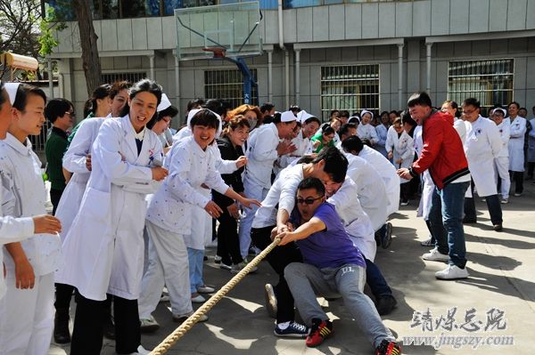總醫院工會舉辦慶五一職工拔河比賽