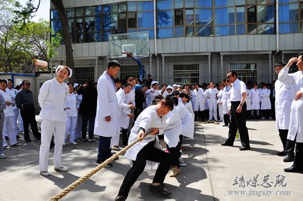 總醫院工會舉辦慶五一職工拔河比賽