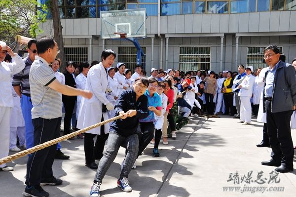 總醫院工會舉辦慶五一職工拔河比賽