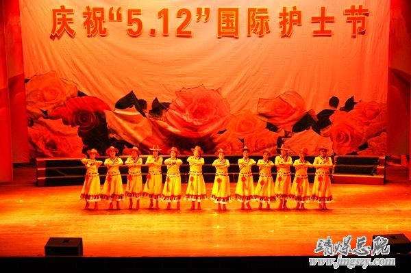 靖煤集團總醫院舉辦慶祝_“5.12”國際護士節表彰大會暨文藝演出