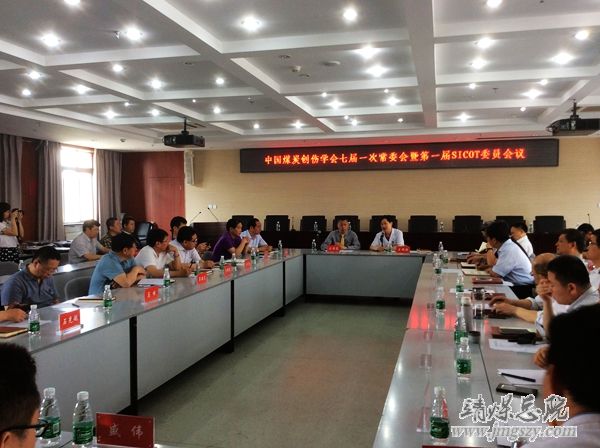 靖煤集團總醫院院長吳國蘭被國際矯形與創傷外科學會聘為第一屆SICOT中國部創傷學會委員