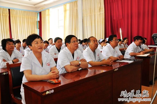 總醫院召開2015年度黨風廉政建設工作會暨黨員領導干部警示教育大會