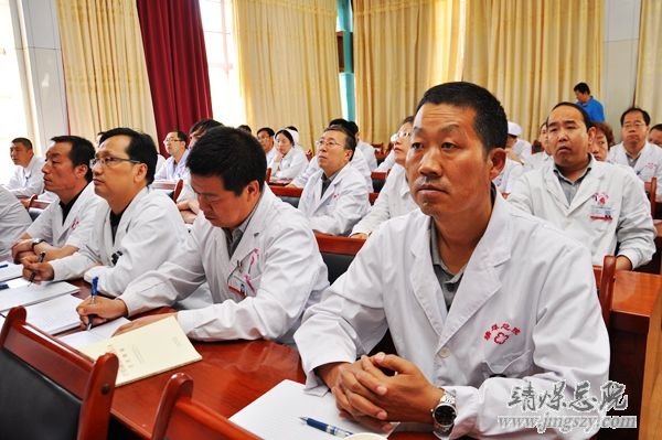 總醫院召開2015年度黨風廉政建設工作會暨黨員領導干部警示教育大會