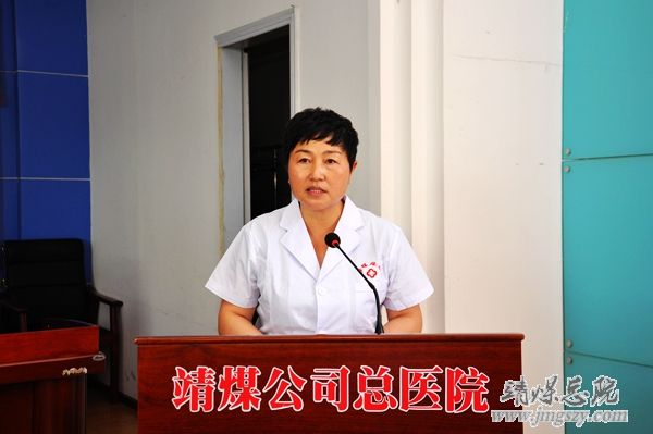 總醫院召開2015年度黨風廉政建設工作會暨黨員領導干部警示教育大會