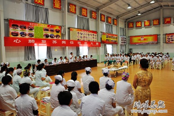 總醫(yī)院舉辦心肺復(fù)蘇技能比賽