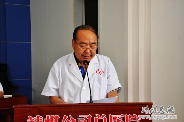 總醫院召開慶祝建黨94周年暨“創先爭優”表彰大會