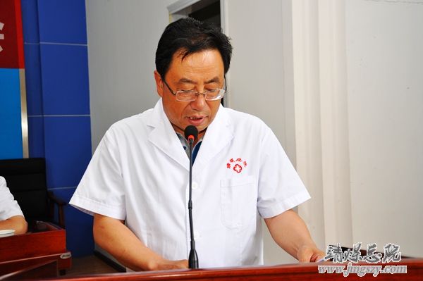 總醫院召開慶祝建黨94周年暨“創先爭優”表彰大會
